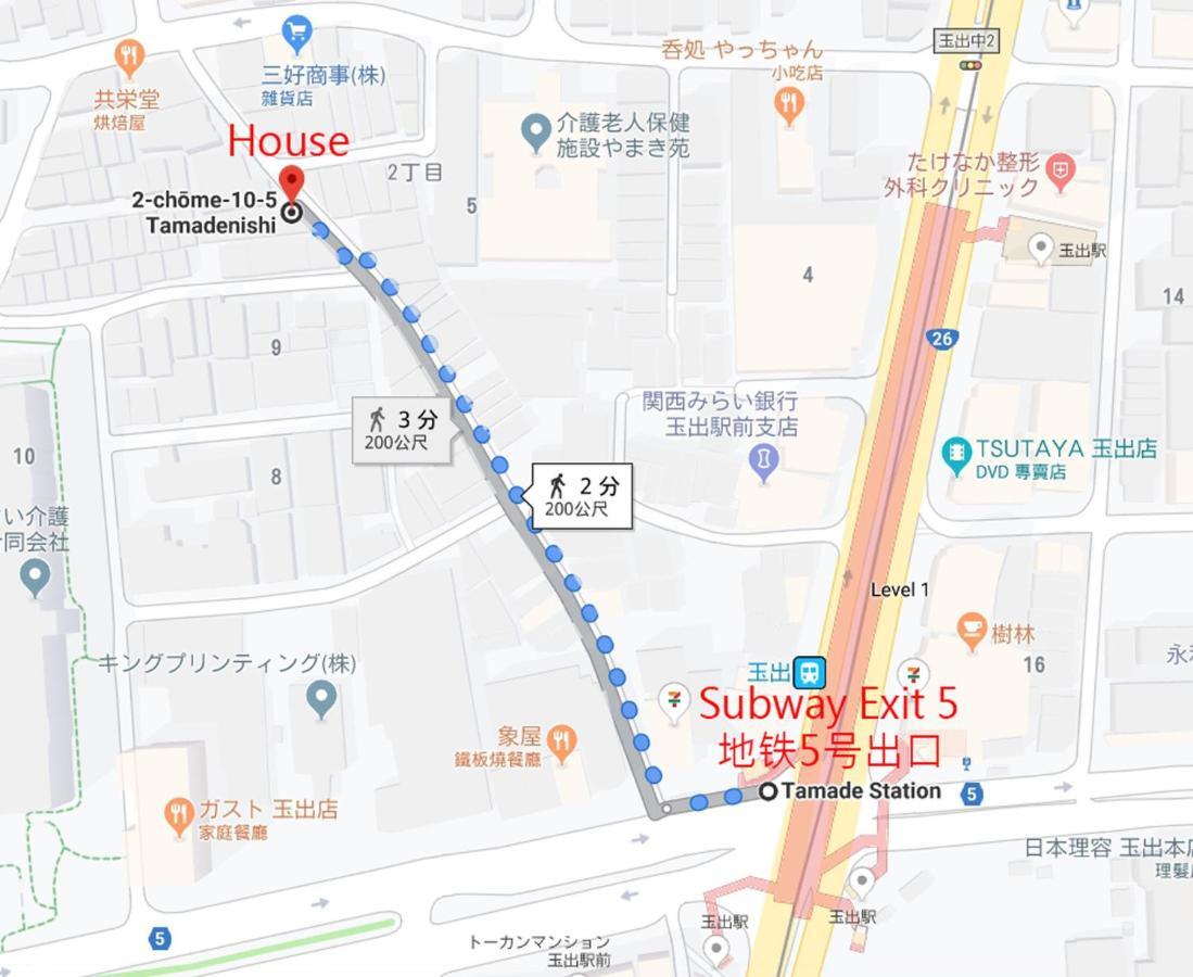 오사카 玉出202 Wifi付 玉出駅から徒歩2分 地下鉄難波迄8分 아파트 외부 사진