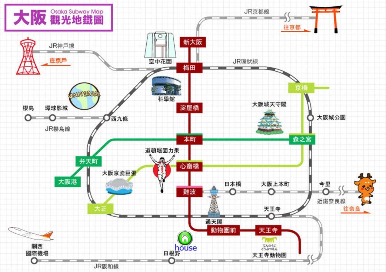 오사카 玉出202 Wifi付 玉出駅から徒歩2分 地下鉄難波迄8分 아파트 외부 사진